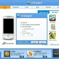 91 PC Suite for Android