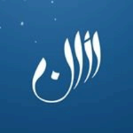 Hijri Islamic Calendar Plus Calendar logo