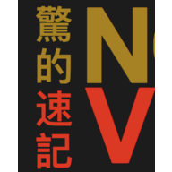 Notational Velocity