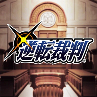 Phoenix Wright: Ace Attorney Trilogy