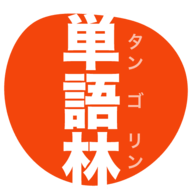 Tangorin Japanese Dictionary
