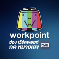 WorkPoint